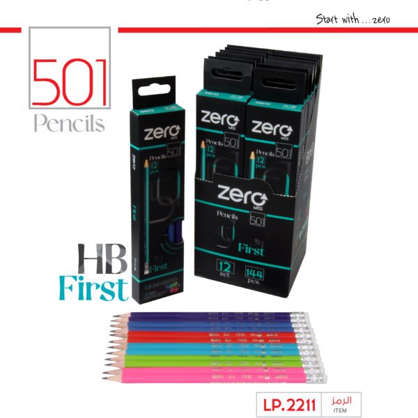 زيرو قلم رصاص 501 - مثلث - بدن ألوان - مع ممحاة LP.2211
